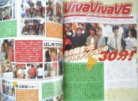 Kindai　2001年8月号　坂口憲二　近代映画社　k