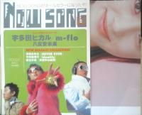 Kindai　2001年5月号　池脇千鶴　近代映画社　k