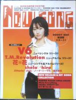 Kindai　2000年12月号　広末涼子・及川光博　近代映画社　k