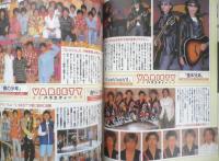 Kindai　2001年6月号　神木隆之介　近代映画社　k