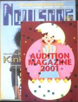 Kindai　2001年2月号　菅野美穂・押尾学　近代映画社　k