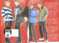 Kindai　2001年3月号　竹内結子　近代映画社　k