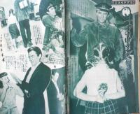 明星　昭和27年11月号　三船敏郎　集英社　b