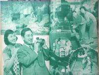 明星　昭和30年5月号　中村錦之助　集英社　b