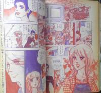 週刊少女フレンド増刊　昭和53年6月25日号　コイン1枚の恋人たち/成毛厚子　講談社　y