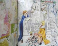 別冊少女コミック　昭和51年12月号　続・11人いる！東の地平西の永遠/萩尾望都　小学館　k