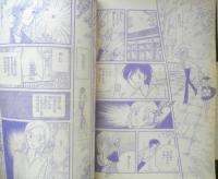 別冊少女コミック　昭和53年6月号　カリフォルニア物語/吉田秋生　小学館　k