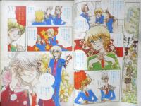 別冊少女コミック　昭和53年4月号　ナサナエルの肖像/吉田秋生　小学館　k