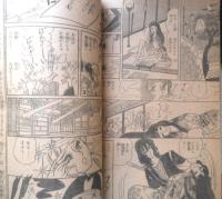 ラブリーフレンド　昭和52年1月号　ブルーマウンテン城の下宿人/高畑梨絵　講談社　k