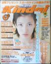 Kindai　1999年9月号　相葉雅紀＆二宮和也＆松本潤　近代映画社　k