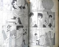 プチフラワー　昭和58年7月号　河よりも長くゆるやかに/吉田秋生　小学館　n