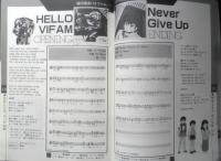 新番組・映画アニメソングコレクション　アニメディア昭和58年11月号付録　a12