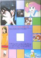新番組人気番組主題歌集　全曲楽譜付　アニメディア昭和57年11月号付録　a12