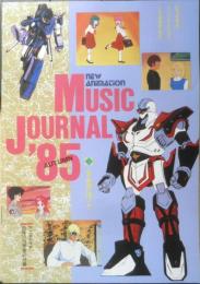 MUCIC JOURNAL'85　アニメディア昭和60年11月号付録　a12