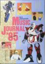 MUCIC JOURNAL'85　アニメディア昭和60年11月号付録　a12