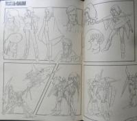 銀河漂流バイファム/重戦機エルガイム　録音台本　アニメディア昭和60年4月号付録　a12