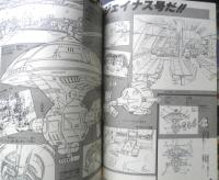人気アニメマルチブック　アニメディア昭和59年5月号付録　a12