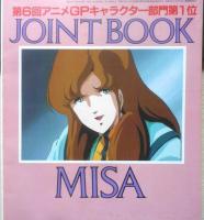 第6回アニメGPキャラクター部門第1位 JOINT BOOK　アニメージュ昭和59年6月号付録　r2