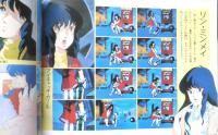 女の子のためのマクロスギャルズブック　アニメージュ昭和58年5月号付録　r2