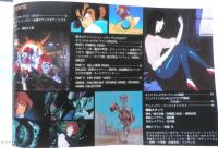 アニメビデオ全リストつき　VIDEOハンドブック　アニメージュ昭和59年11月号付録　r2
