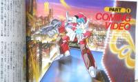 アニメビデオ全リストつき　VIDEOハンドブック　アニメージュ昭和59年11月号付録　r2