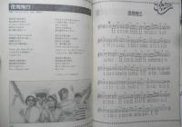 アニメ・ヒット・ソング　ジ・アニメ昭和55年8月号付録　r2