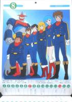 1983下期人気アニメカレンダー　アニメディア昭和58年7月号付録　r2