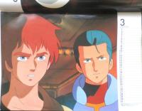 特製人気キャラカレンダー'84　ジ・アニメ昭和59年付録　r2