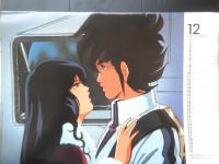 特製人気キャラカレンダー'84　ジ・アニメ昭和59年付録　r2