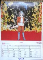 人気アニメカレンダー'83　ジ・アニメ昭和58年1月号付録　r2