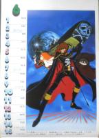 1983人気アニメカレンダー　アニメディア昭和58年1月号付録　a20