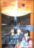 宇宙戦艦ヤマト完結編　クラッシャージョウ　両面ポスター　ジ・アニメ昭和58年2月号付録　a20