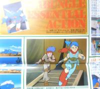 戦闘メカザブングル　ポスター　マイアニメ昭和57年4月号付録　a20