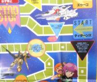 機動戦士Ζガンダム　ポスター　ニュータイプ昭和61年1月号付録　a20