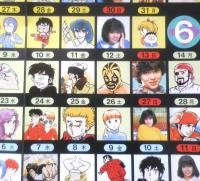 昭和57年度学期少年サンデー特製シールカレンダー　a20