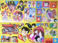 少年マガジンSPECIAL特別プレゼント　ALLキャラクターぴったりSEAL　a20