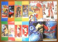 アニメ両面ポスター　ジ・アニメ昭和55年11月号付録　a18
