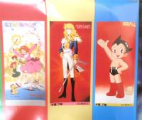 アニメ両面ポスター　ジ・アニメ昭和55年11月号付録　a18