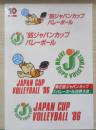 '86ジャパンカップバレーボール　男子バレーボール　シール　a18
