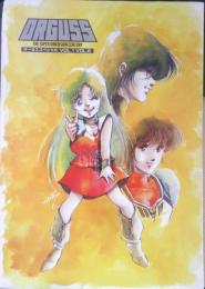 超時空世紀オーガス オーガススペシャルVol.1Vol2　予約特典 ファイル　a18