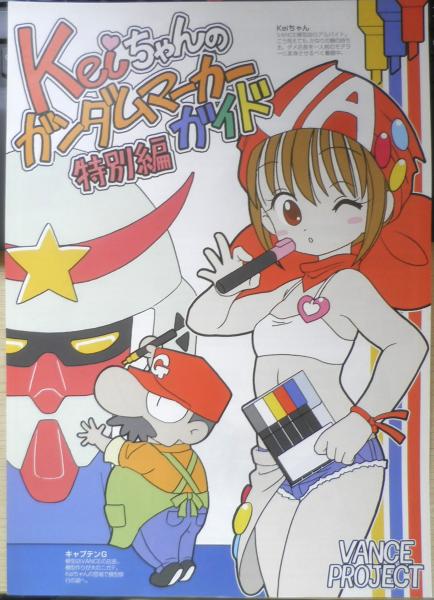 風に哭く 花郁悠紀子 昭和56年再版 秋田書店プリンセスコミックス q