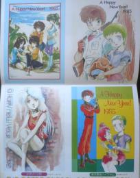 ジ・アニメ・オリジナル・クリスマスカード/ニューイヤーカード8枚セット　昭和60年　a2