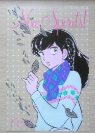 めぞん一刻　高橋留美子　ポストカード　1983年ビッグコミックスピリッツ　a2