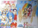 pam!　10冊セット　2003～2009年発行　エイベックス　a