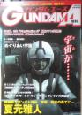 ガンダムエース　2003年9月号別冊　夏のガンダムゲーム総力特集！見逃すな！！　a