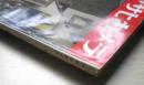 アサヒカメラ　昭和30年2月号　朝日新聞社　n