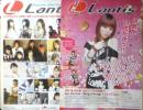 ランティス　Lantis　フリーマガジン9冊セット　2005～2009年　a13