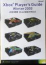 Xbox　カタログ、パンフレット2冊セット　2003年　a13