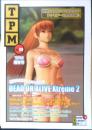 TPM　テクモプレイヤーズマグ　Vol.28最終号　2006年　a13
