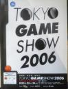 東京ゲームショウ2006　パンフレット　a